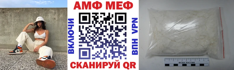 как найти наркотики  Котельниково  АМФЕТАМИН Premium 