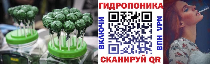Печенье с ТГК марихуана  Котельниково 