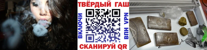 ГАШ ice o lator Котельниково