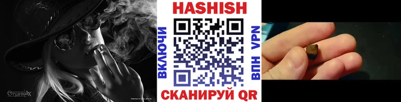 OMG вход  Котельниково  ГАШИШ Cannabis  как найти  