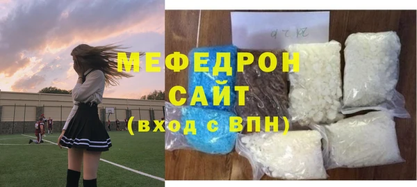 стафф Дмитровск