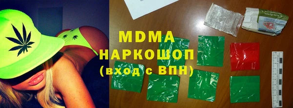 кокаин перу Дмитров