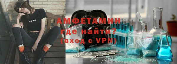 альфа пвп Гусиноозёрск
