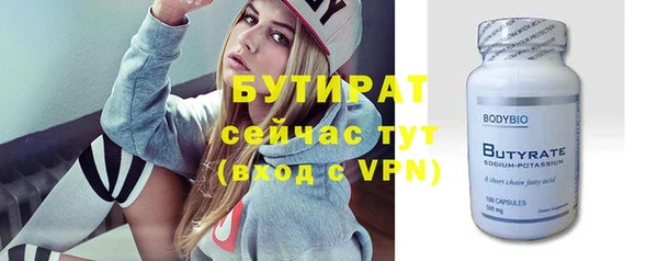 ALPHA PVP Горнозаводск