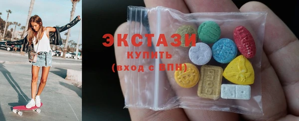 альфа пвп Гусиноозёрск