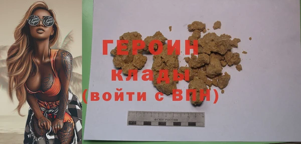 кокаин перу Дмитров