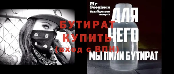 ALPHA PVP Горнозаводск