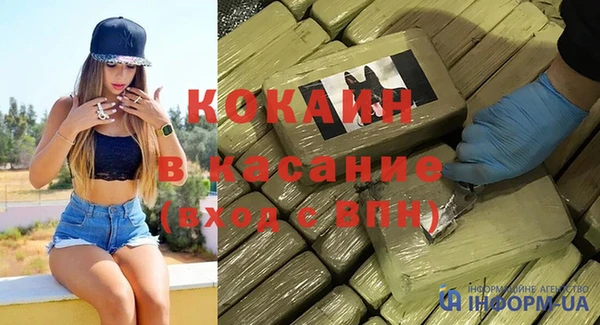 молекула духа Горняк