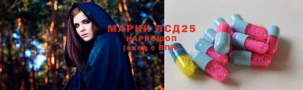 стаф Иноземцево