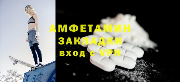 метамфетамин Гусь-Хрустальный