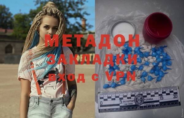 MESCALINE Гусев