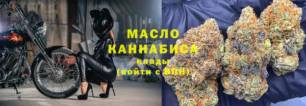 стафф Дмитровск