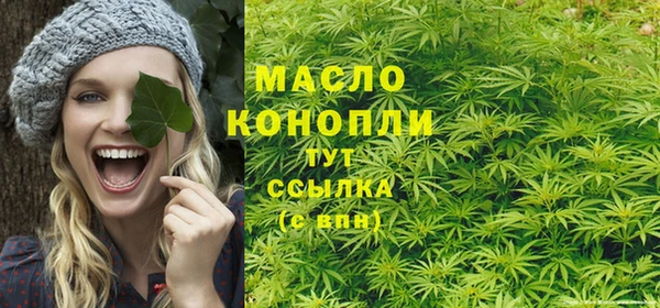 стафф Дмитровск