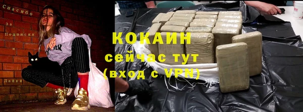 кокаин перу Дмитров