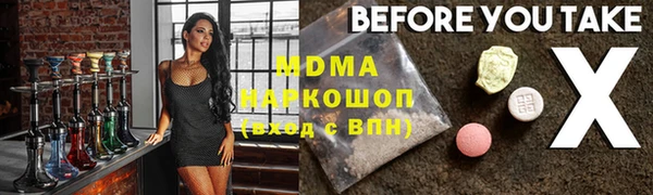 ALPHA PVP Горнозаводск