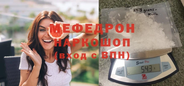 мет Горно-Алтайск