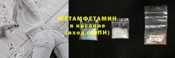 молекула духа Горняк