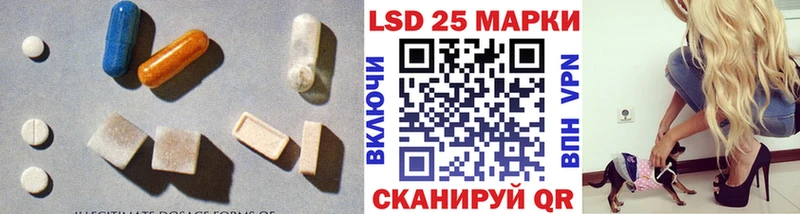 ЛСД экстази кислота  Котельниково 