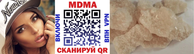 MDMA VHQ  закладка  Котельниково 