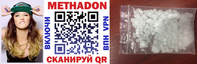 ОМГ ОМГ онион  Котельниково  Метадон кристалл 