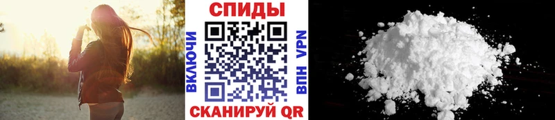 Первитин мет  Котельниково 